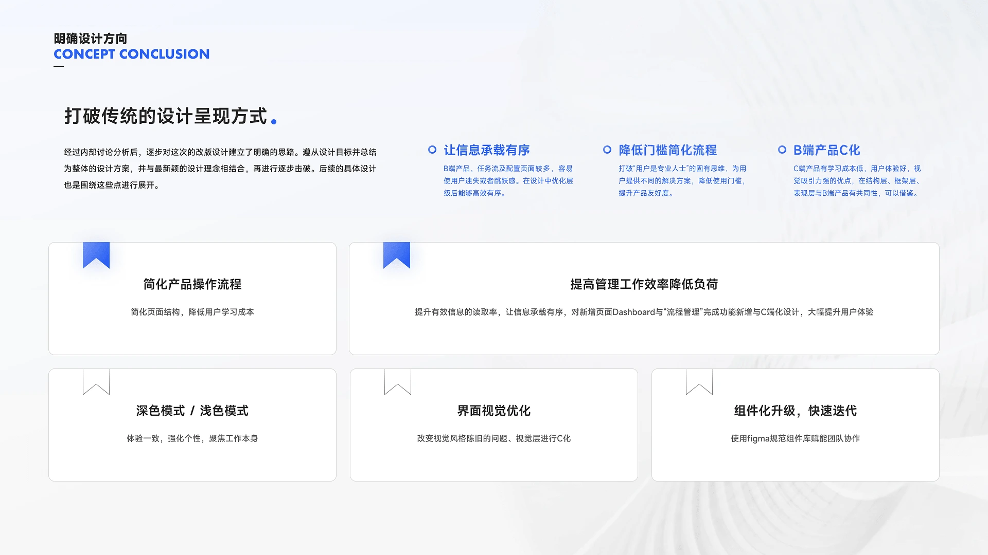 Enterprise DevOps 项目界面 08
